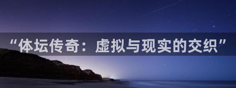 3377体育官方正版app官方