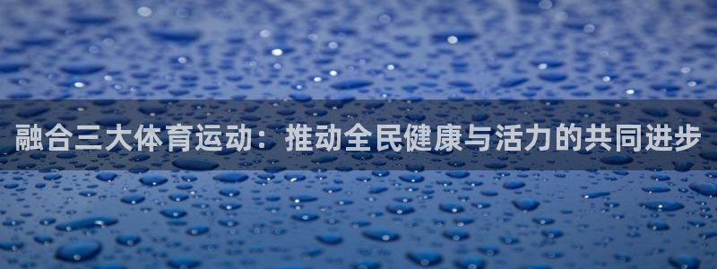 3377体育官方正版app娱乐