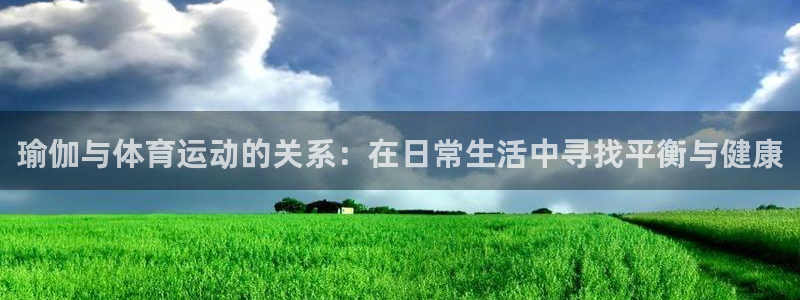 3377体育官网下载平台假的吗是真的吗