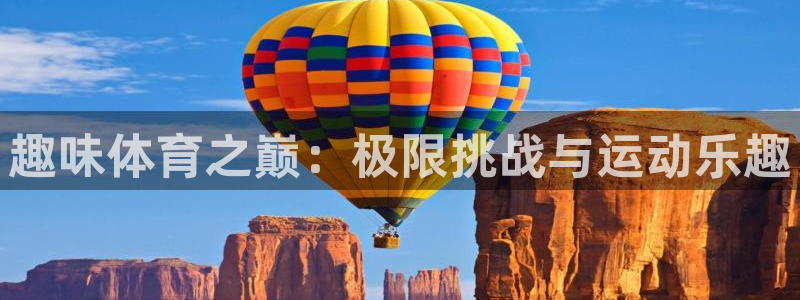 3377体育官网下载官方客服电话