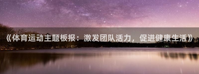 3377体育为什么提不出来：《体育运